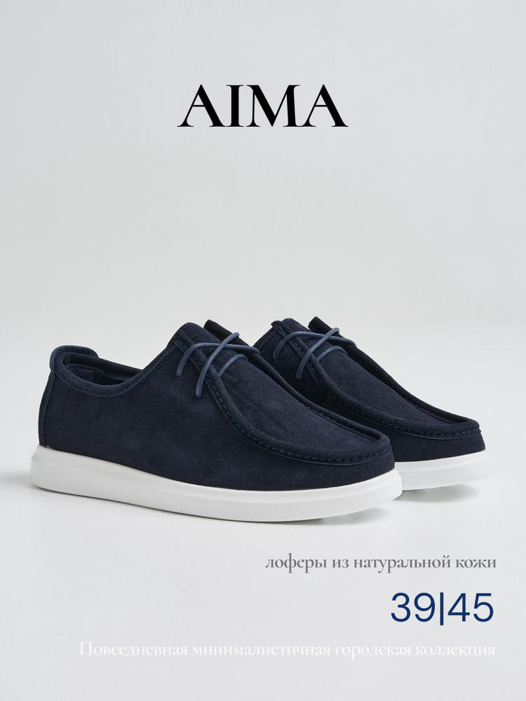 Лоферы AIMA shoes #1