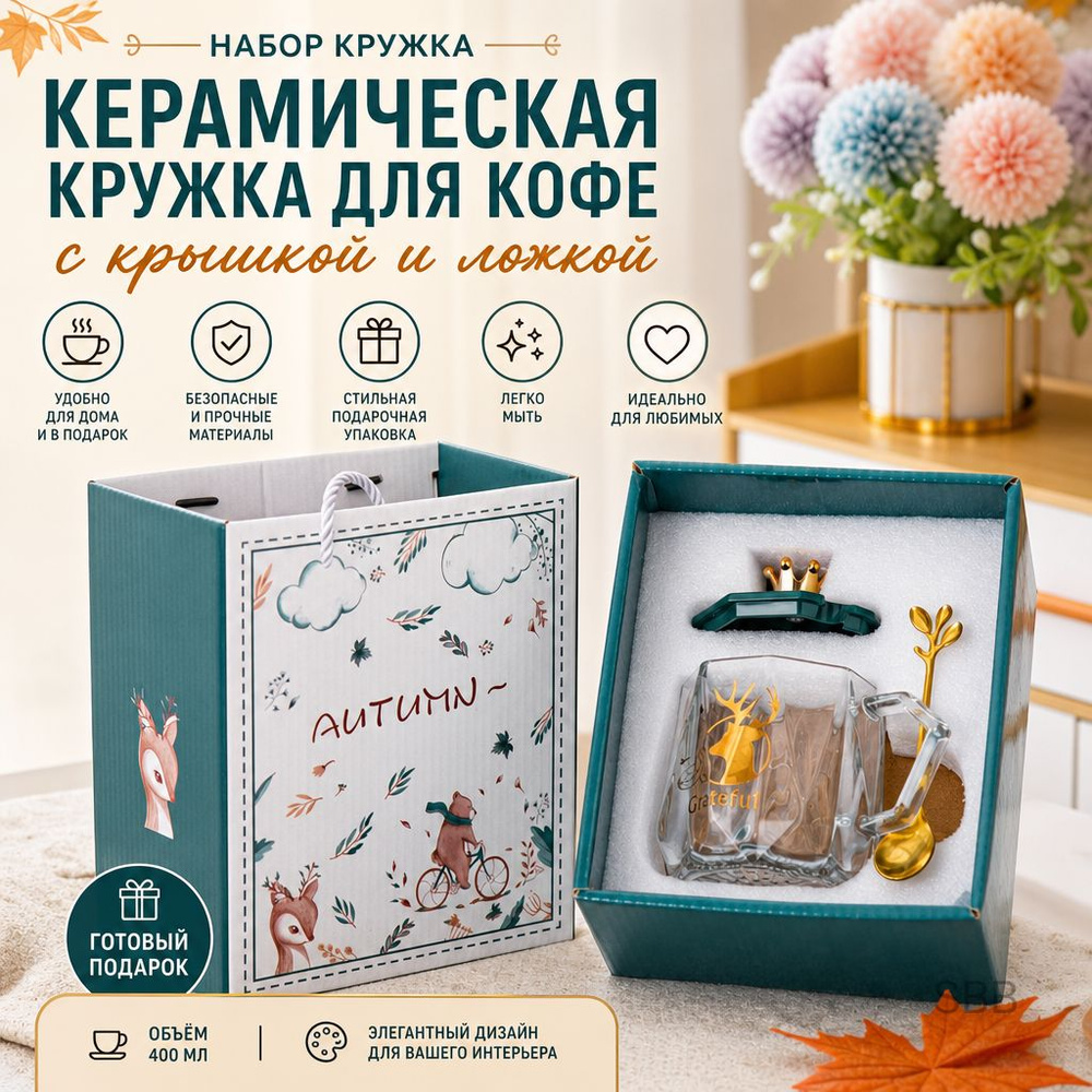 Чашка #1