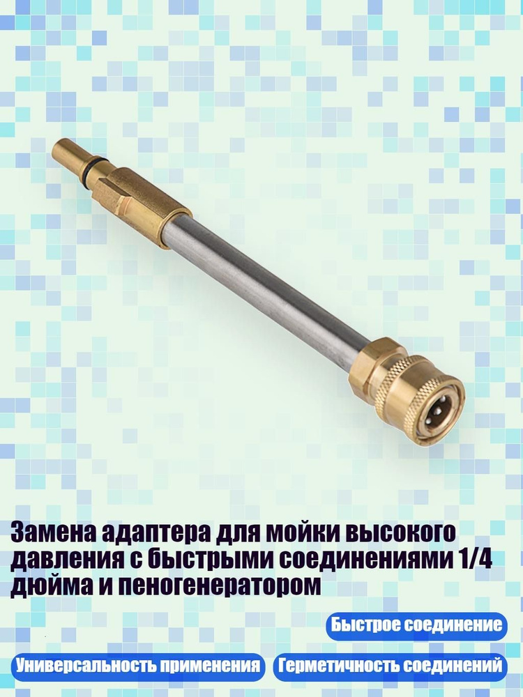 Подводка дождевателя #1
