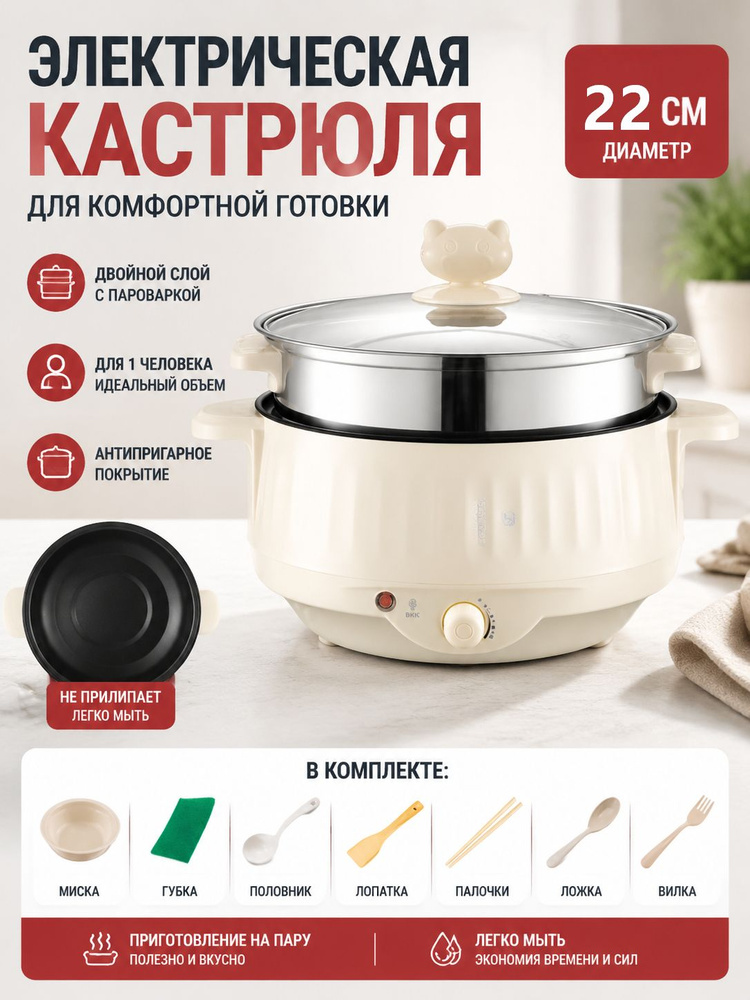 Мультиварка dfb #1