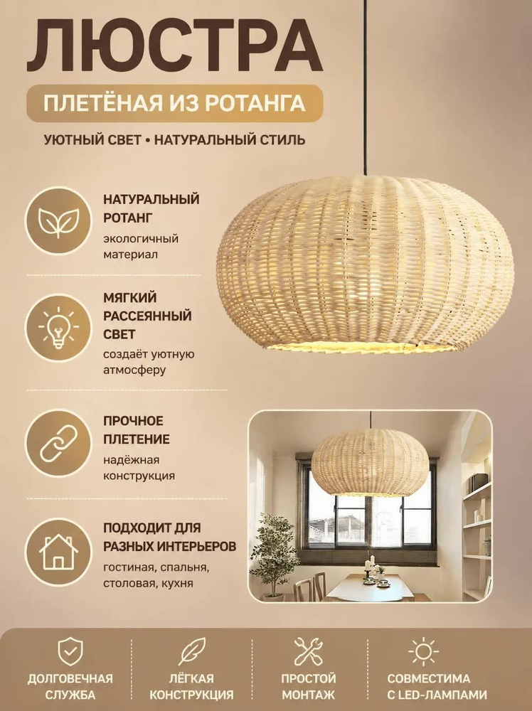 Люстра, E27, 20 Вт #1