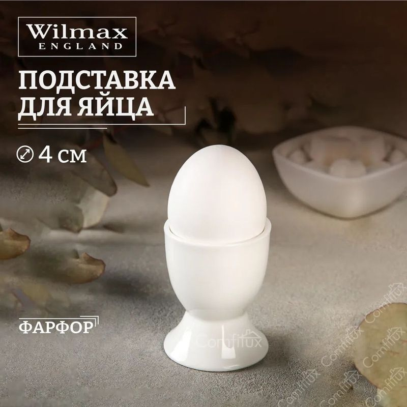 Подставка для яиц #1