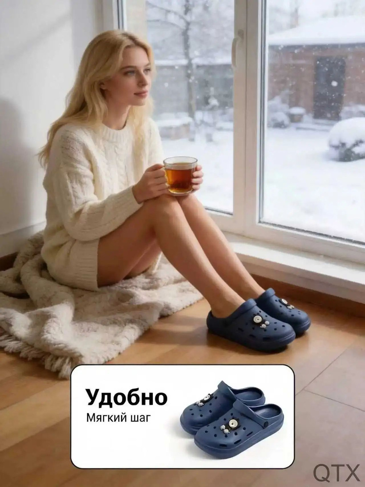Мюли #1