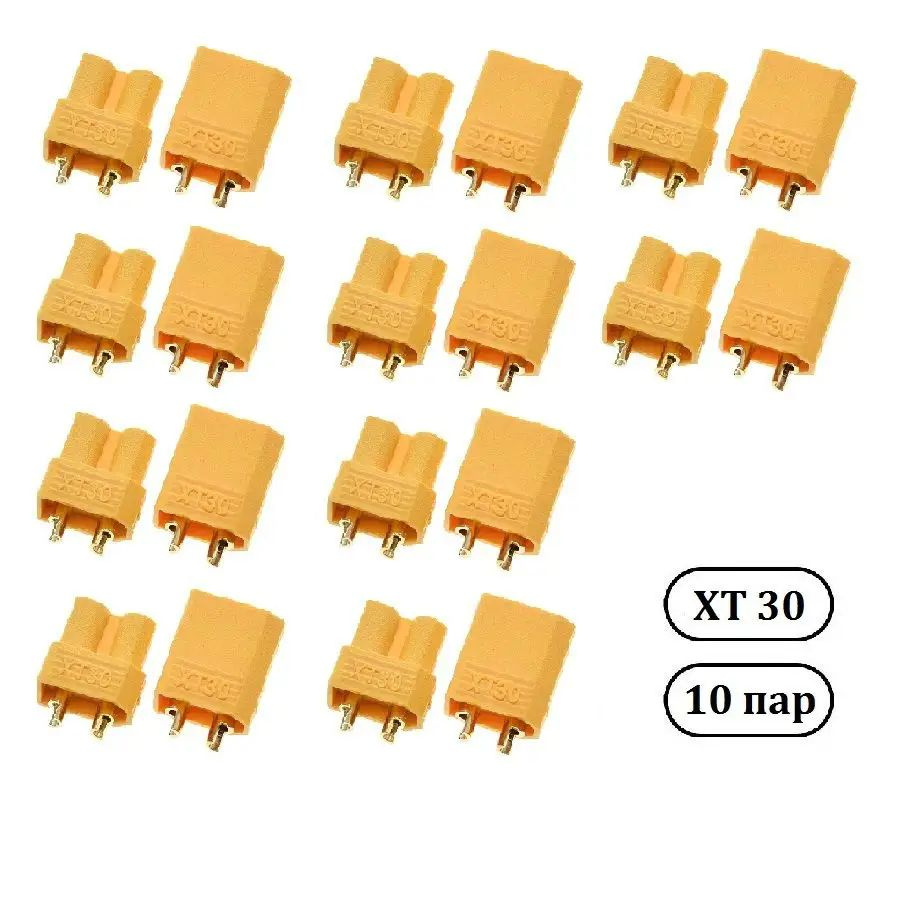 XT30 разъем. 10 пар. #1