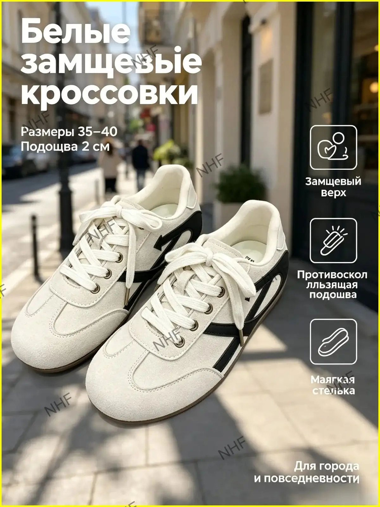 Туфли #1