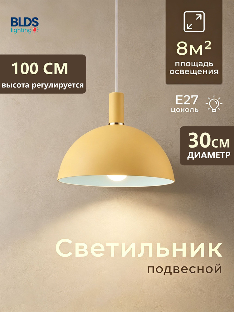 Люстра, E27 #1