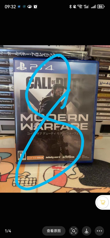 Игры для PS4 #1
