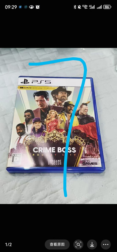 Игры для PS4 #1