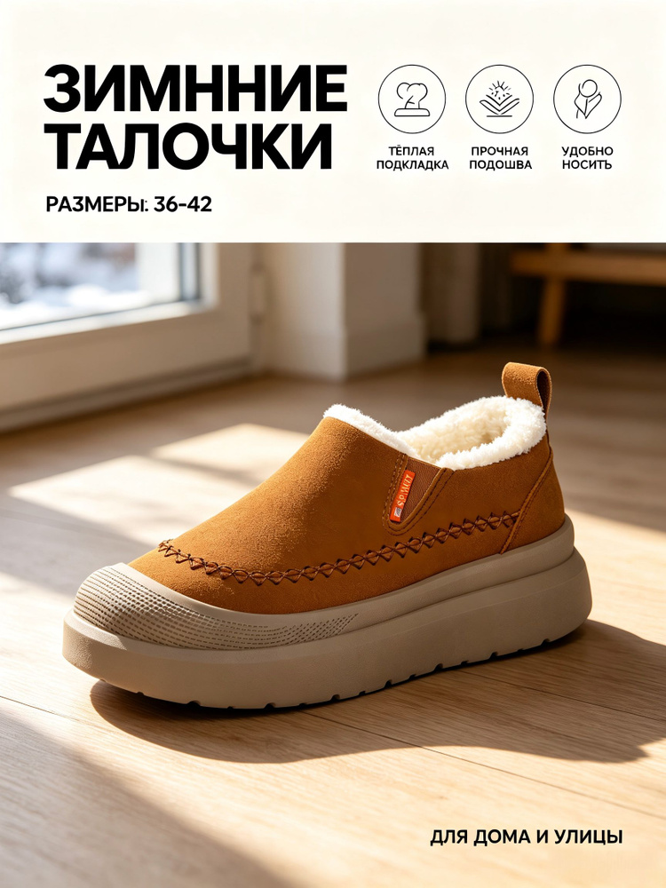 Ботинки #1