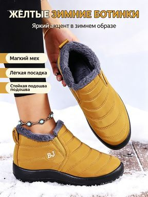 Ботинки #1