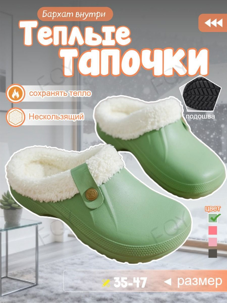Сабо #1