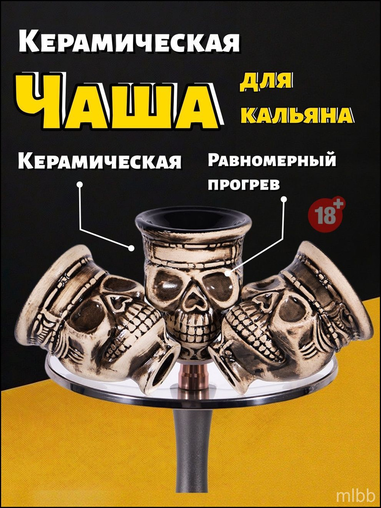 Диффузор, 1шт #1