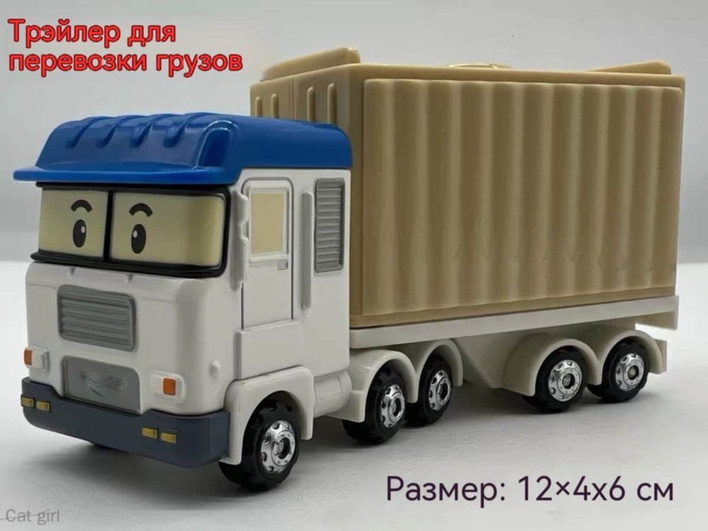Машинка. #1
