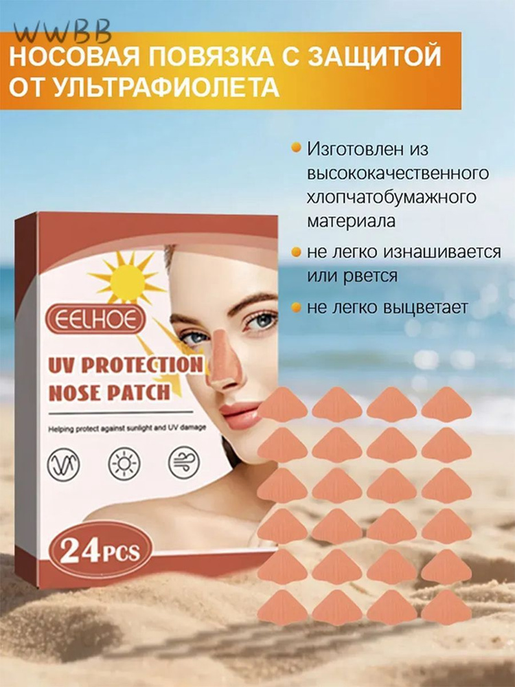Патчи #1