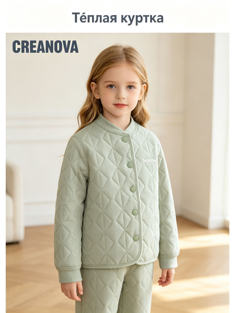 Куртка CREANOVA #1