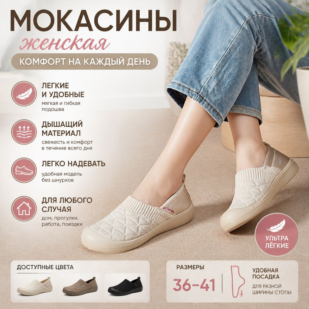 Туфли #1