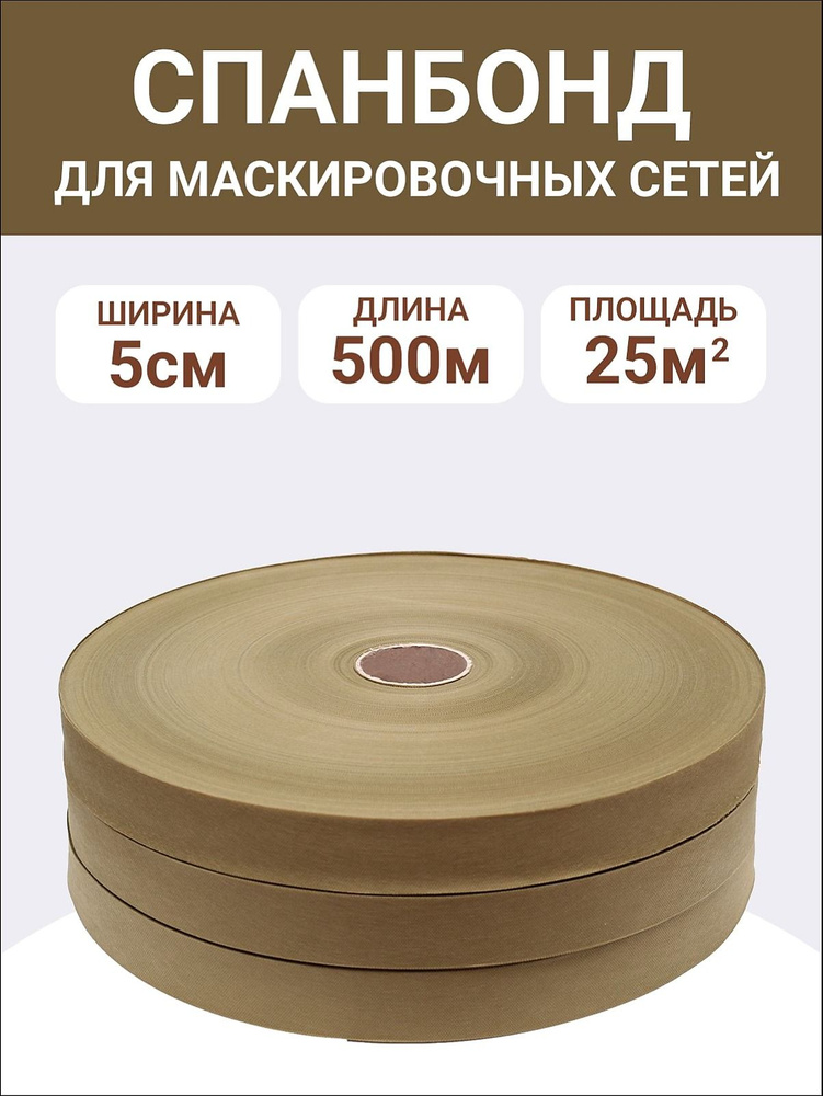 Ткань #1