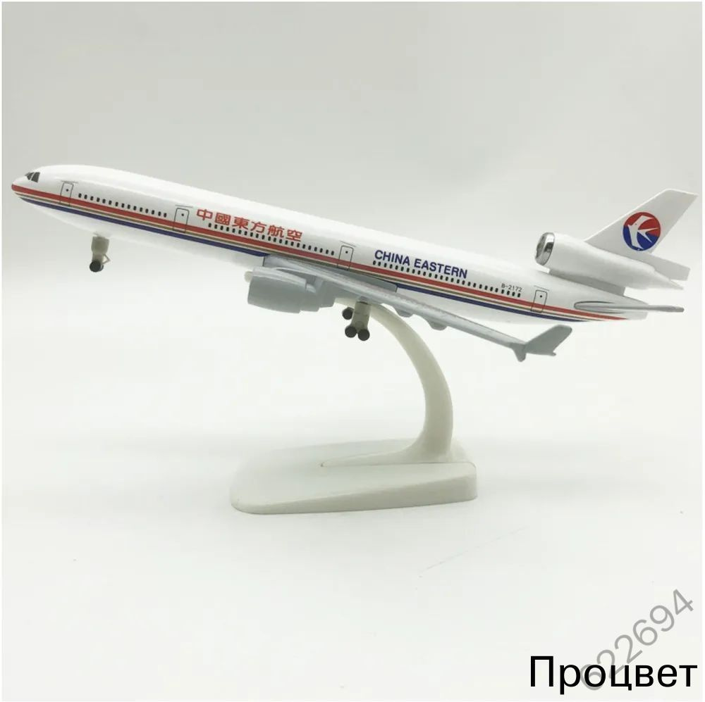 Сборная модель #1