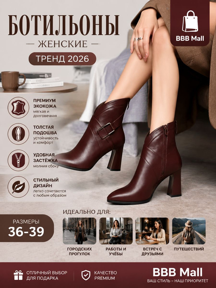 Ботинки #1