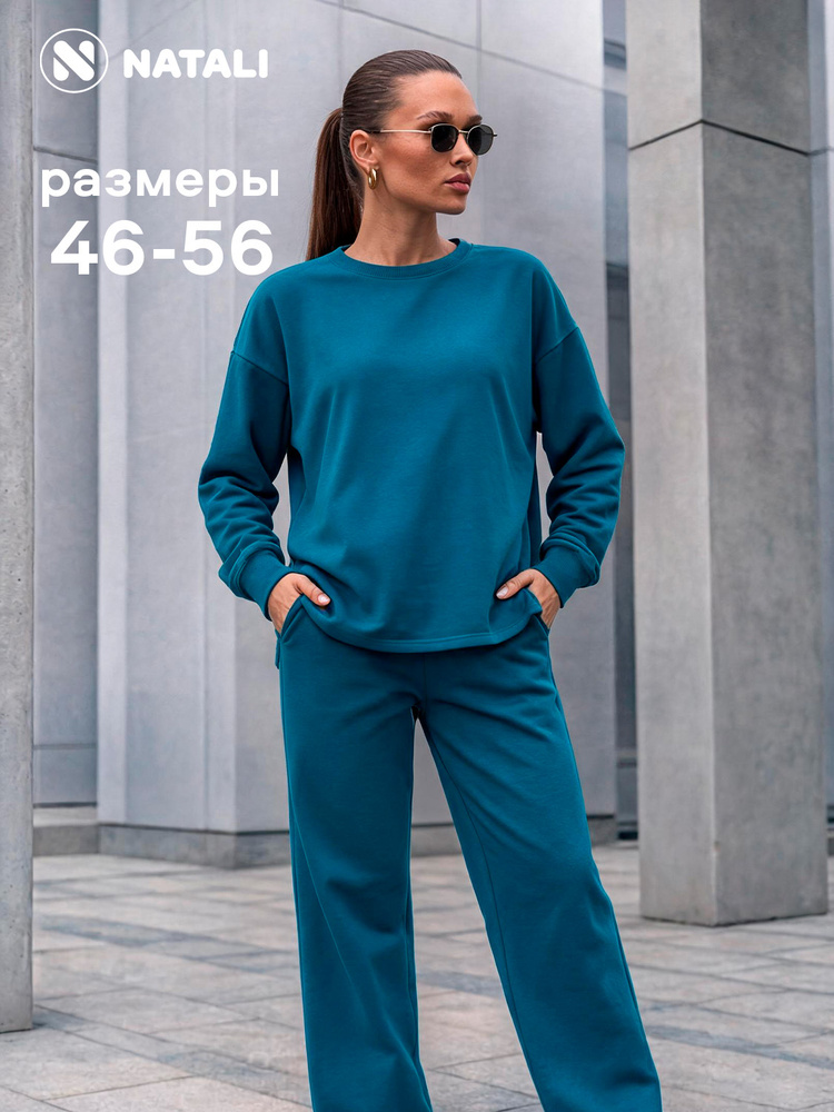 Комплект одежды Натали Суслова Большие размеры #1