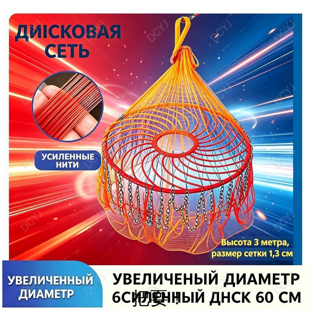 Садок #1