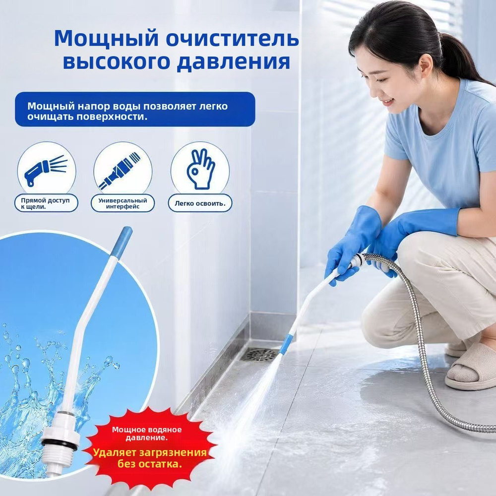 Подводка дождевателя,ABS пластик #1