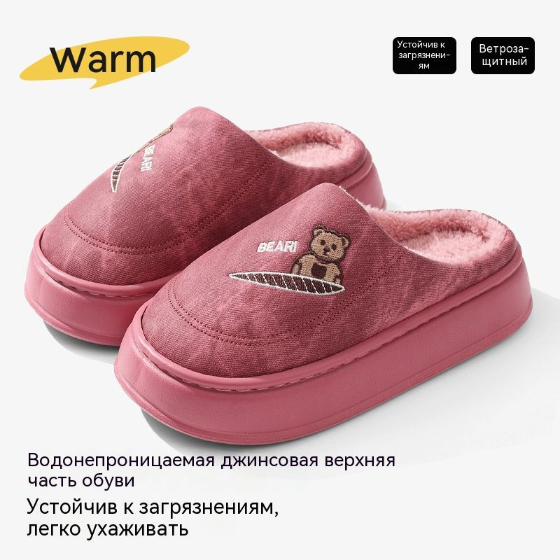 Тапочки 1 #1