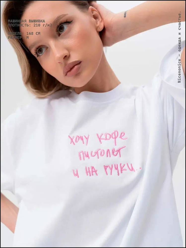 Футболка CLASSIC #1