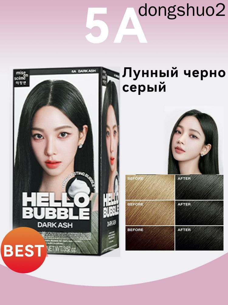 Краска для волос #1