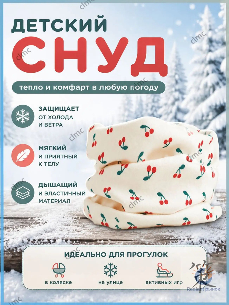 Манишка #1