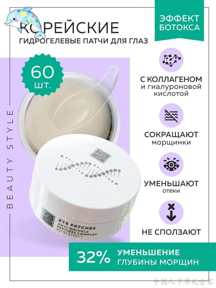 Патчи #1