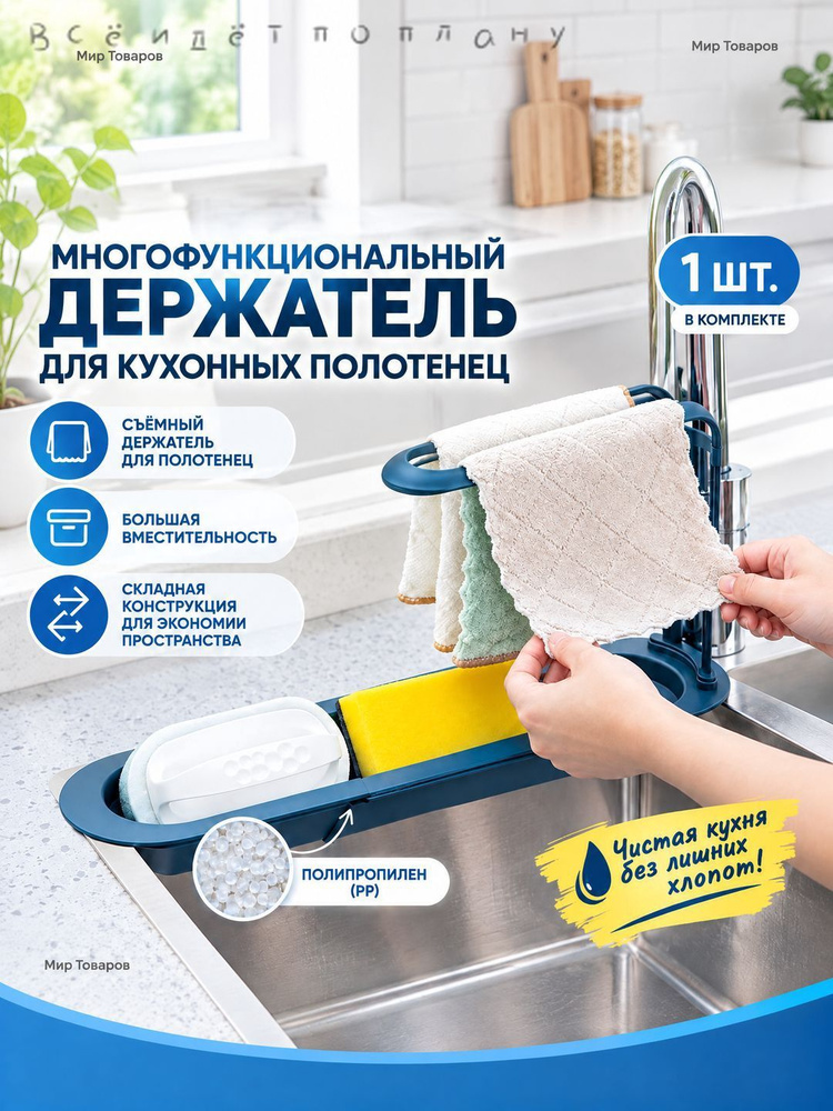 Дуршлаг, 1 предм. #1
