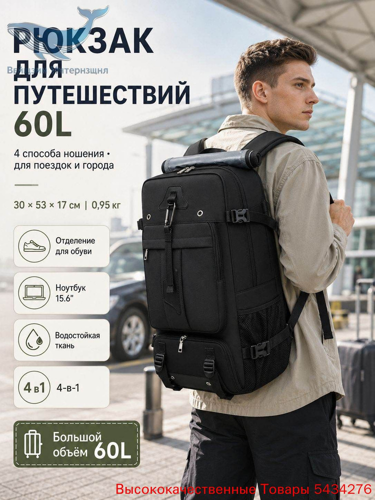 Сумка #1
