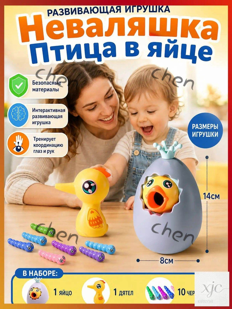 Сортер #1