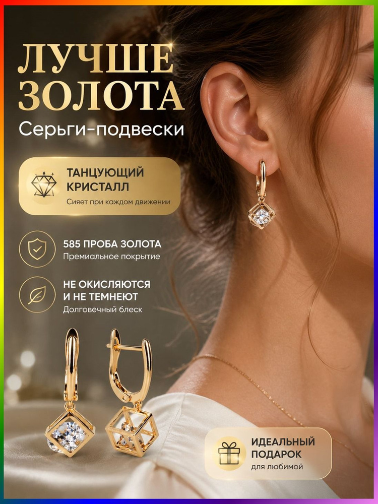 Серьги кольца #1
