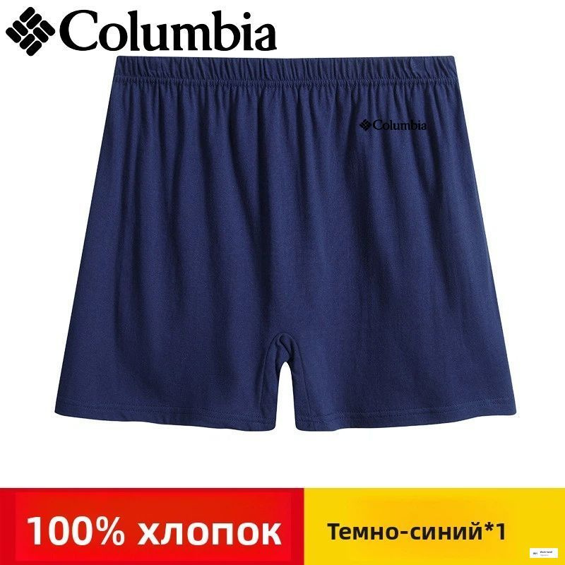 Трусы боксеры #1