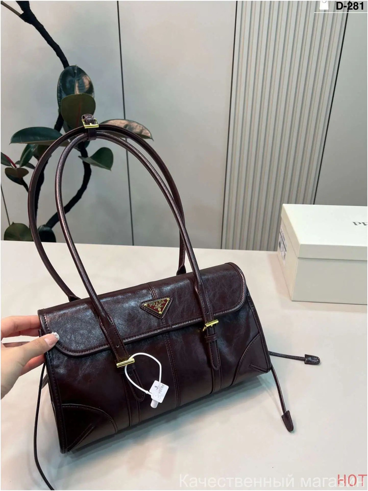 Prada Сумка #1