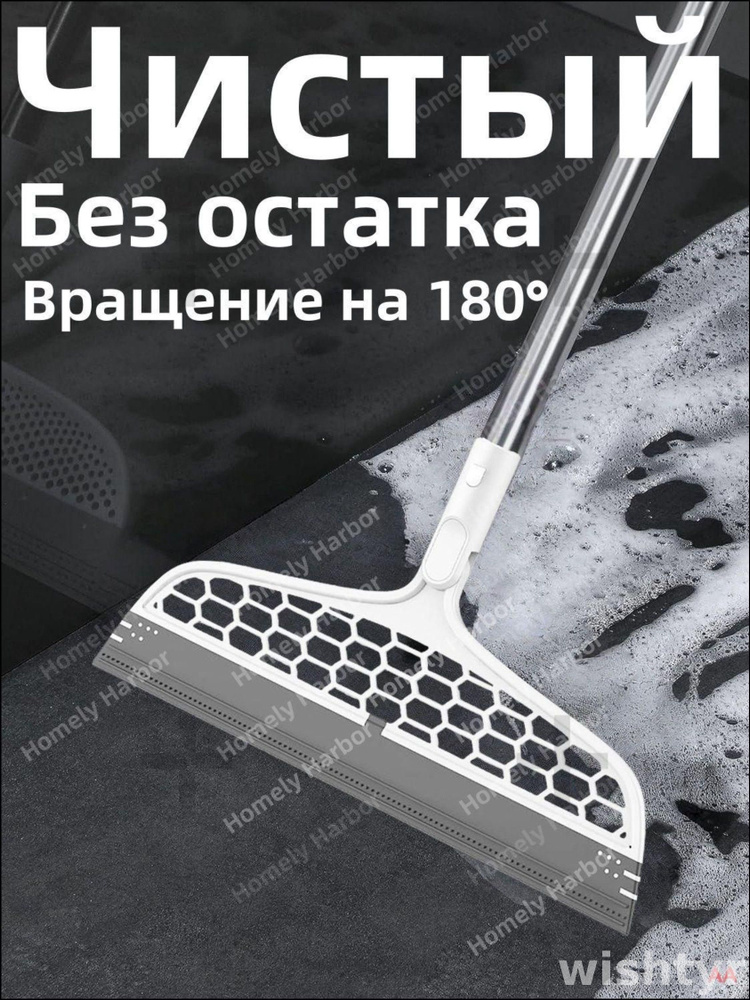 Веник #1