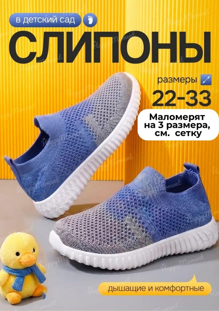 Кроссовки #1
