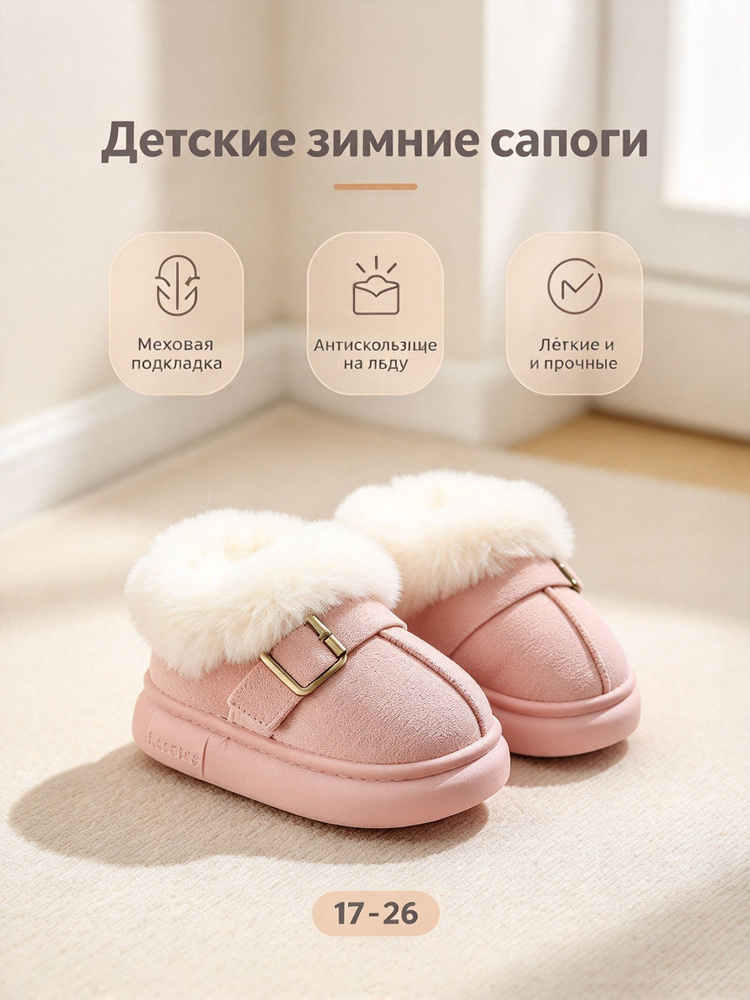 Ботинки #1