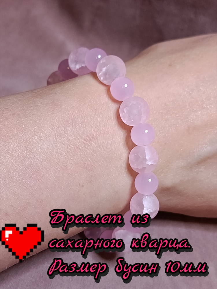 Браслет #1