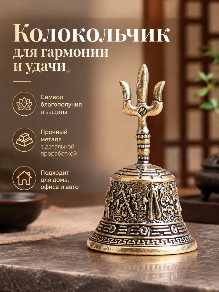 Статуэтка 24 #1