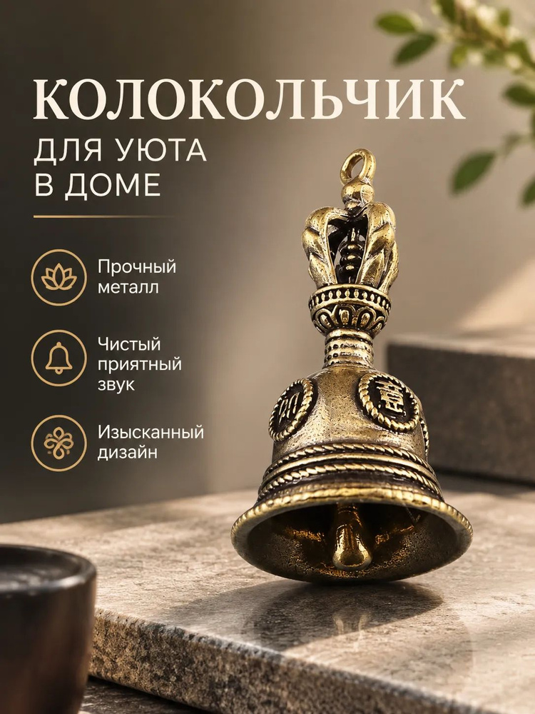 Статуэтка 21 #1