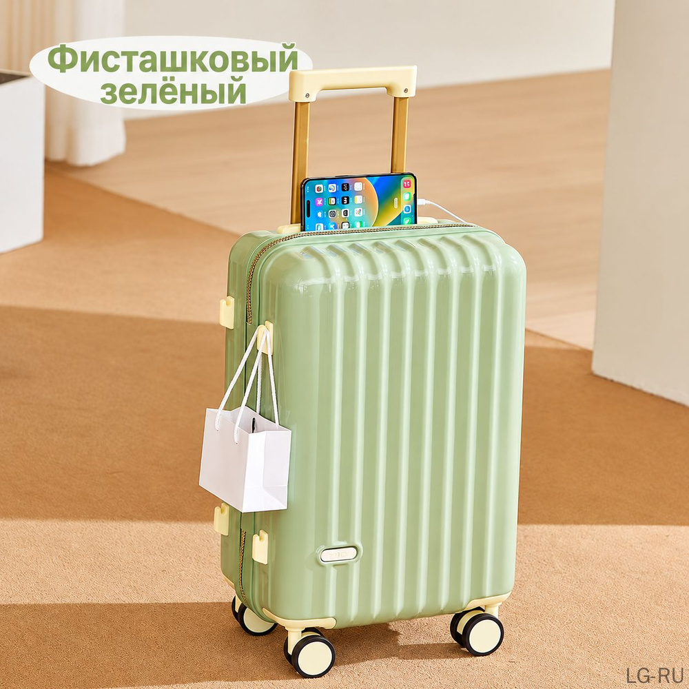 Kiommi Чемодан #1