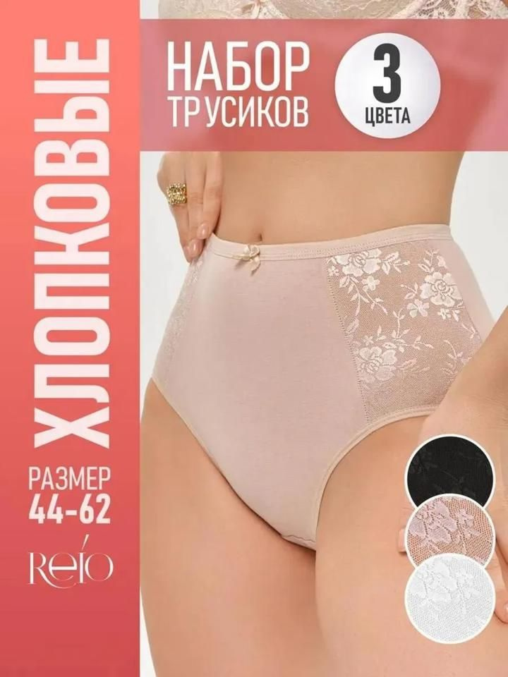 Трусы #1