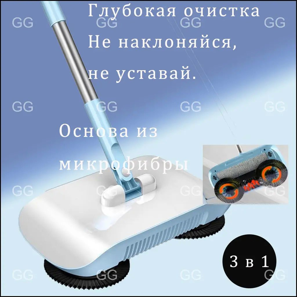 Веник #1
