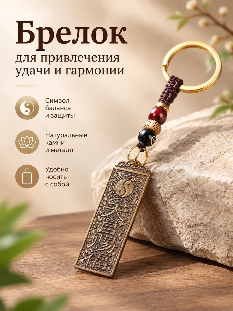 Статуэтка 24 #1