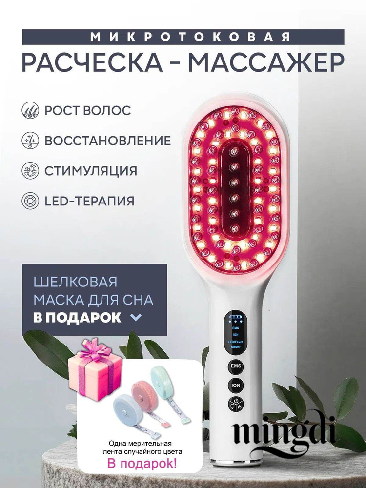 Дарсонваль #1