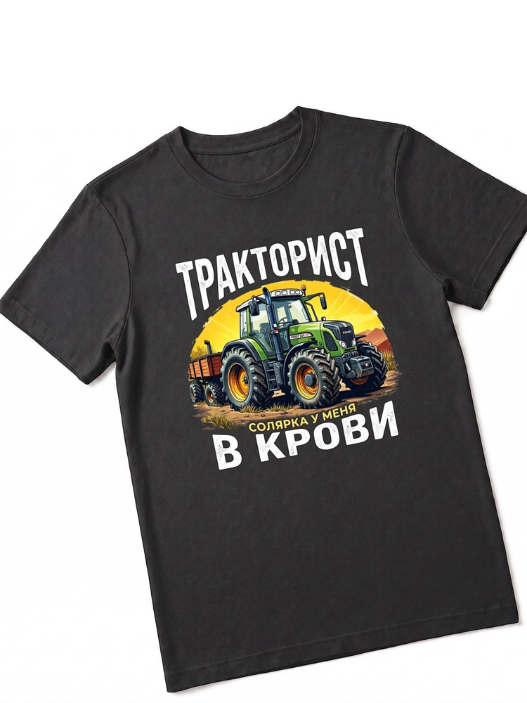 Футболка US Basic 1 шт #1