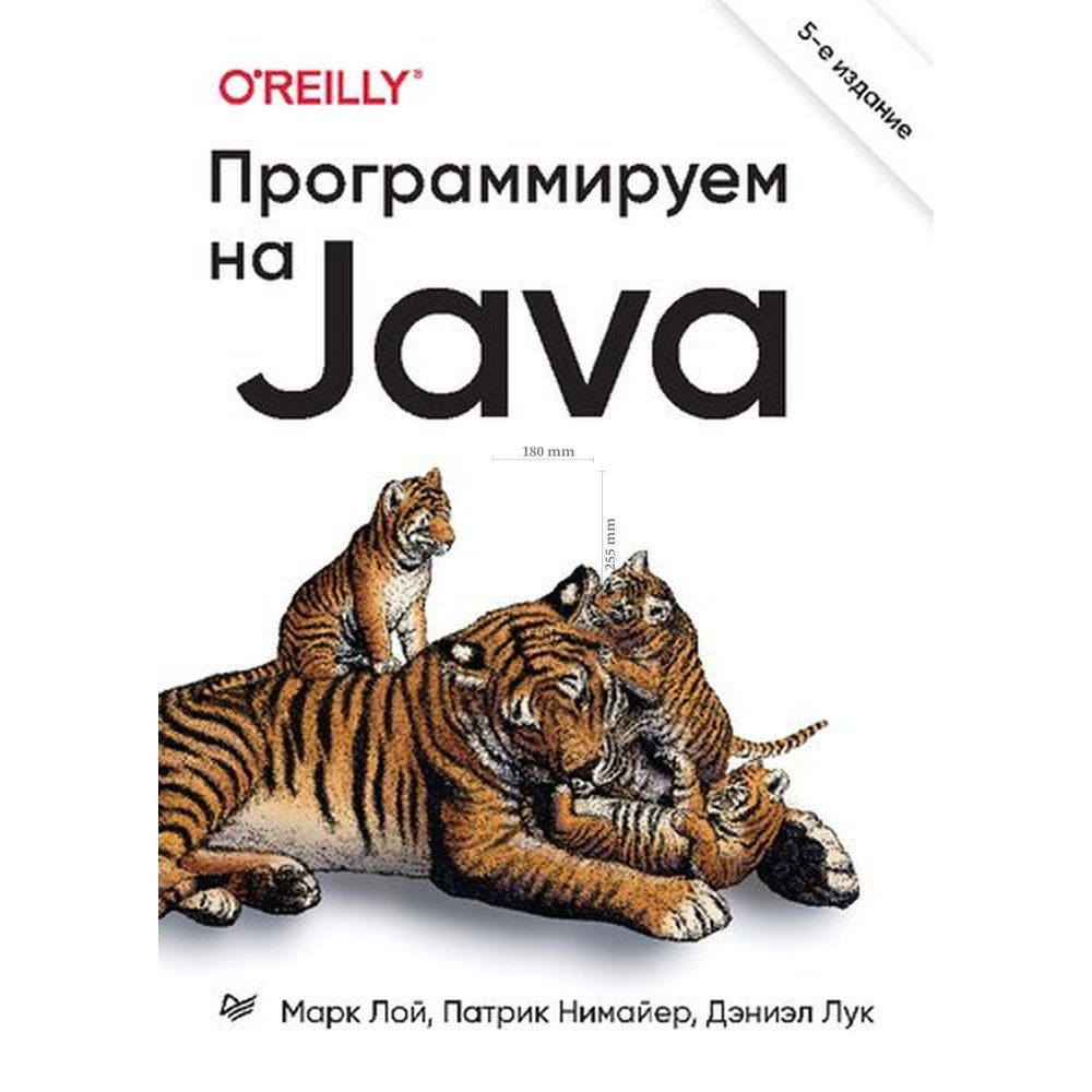 Программируем на Java | 3ek #1